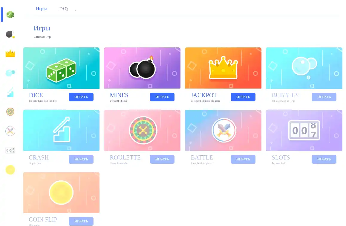 Игровые автоматы с высоким RTP